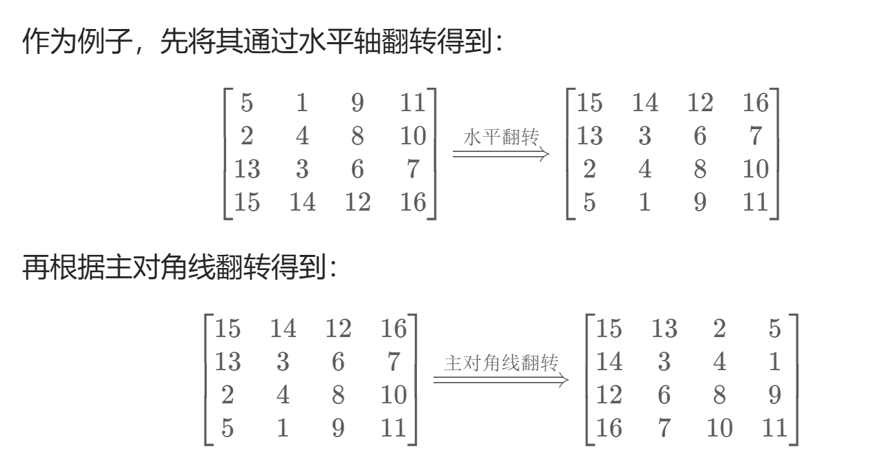 image-20241127153900247