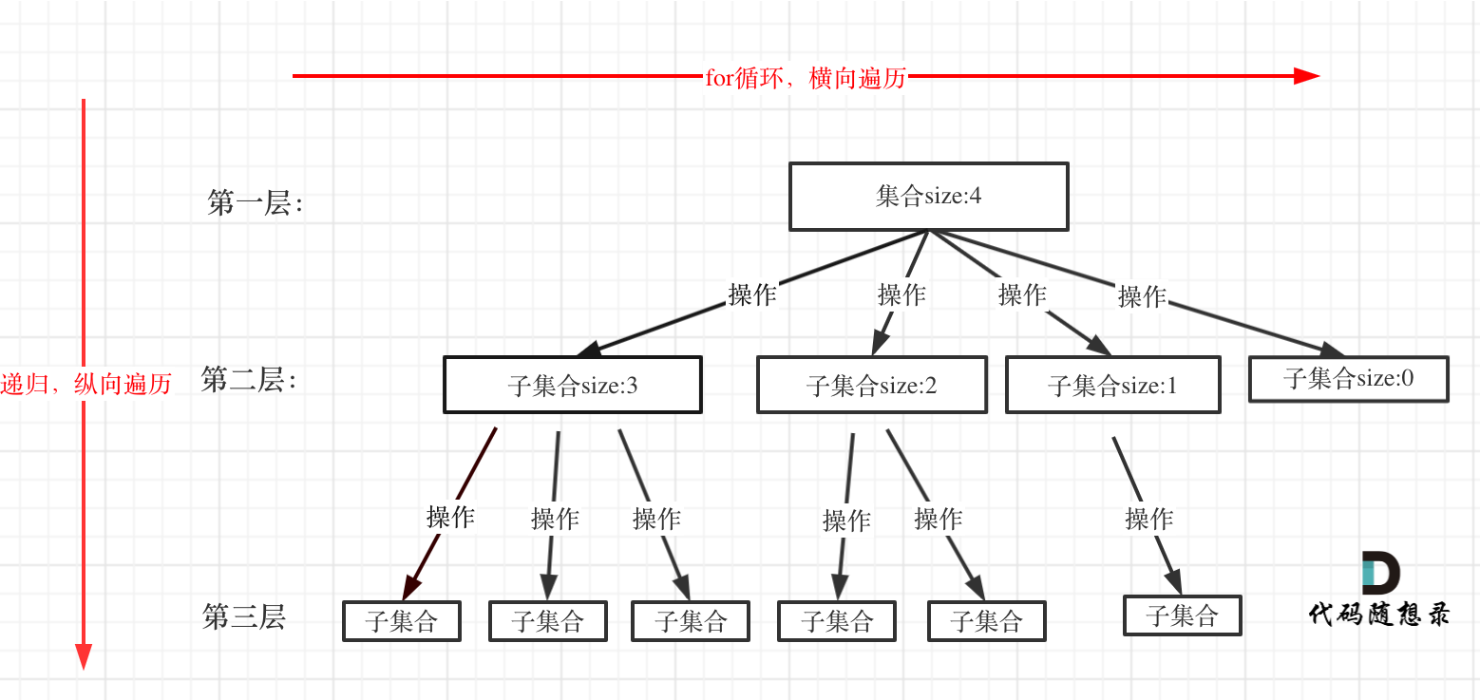 image-20241129210452818