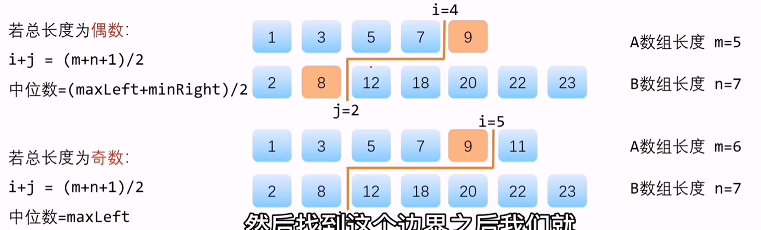 image-20241209183551097
